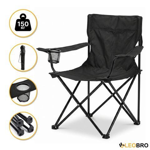 Розкладне туристичне крісло LEOBRO Lite Black (LB-1075) LB-1075 фото